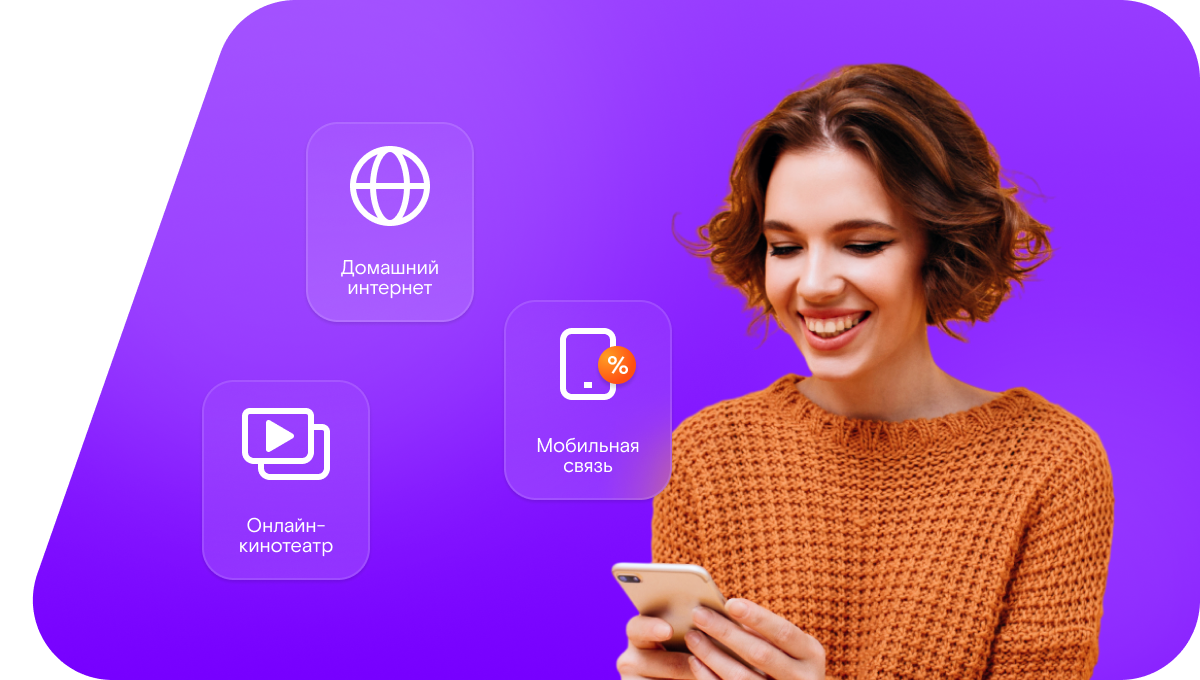 Промо-тарифы Ростелеком в&nbsp;село Песь (Новгородская область)